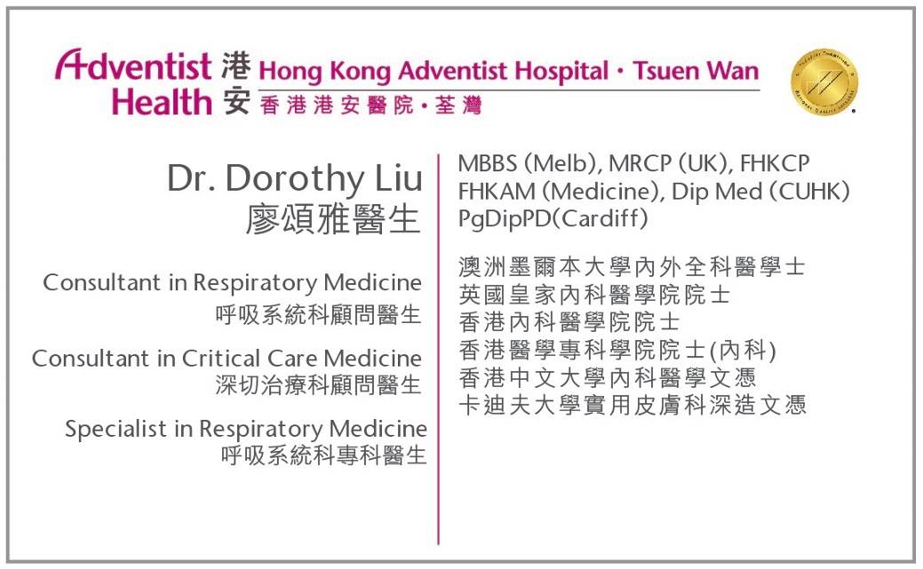 Dr. Liu Chung Ngar Dorothy